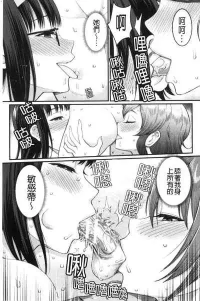 Boku no Otona Shokugyou Taiken