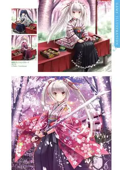 Ikegami Akane Artworks - iroiro