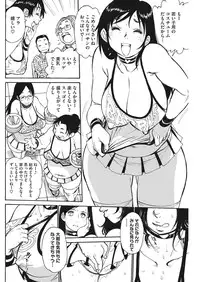 COMIC HOTMiLK Koime Vol. 1 [Digital]