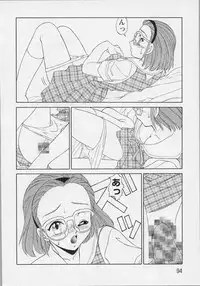 [Anthology] Bishoujo Chakan