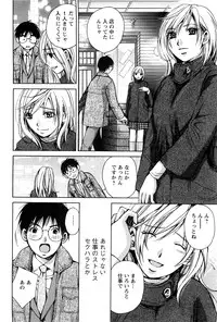 Action Pizazz SP 2009-03