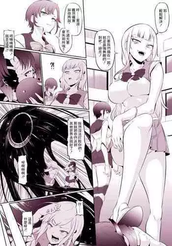 Saikyou W Heroine Isekai Pinch