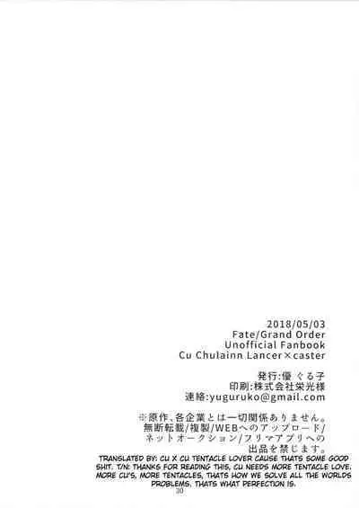 Itsunomani!!