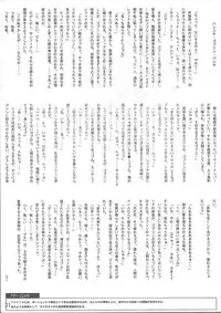 (C71) [Team-CAF (Oohashi)] FINAL FUCK (Final Fantasy)