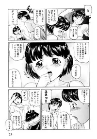 [Matsuzaka Takeshi] "Shoujo" no Mama de... Matsuzaka Takeshi Lo Senshuu