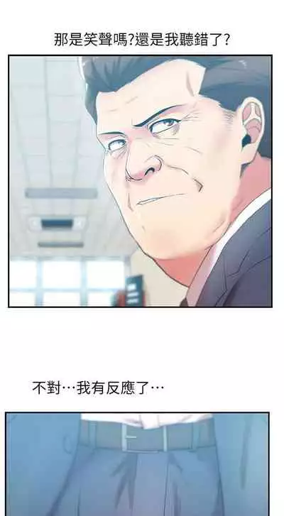 老婆的閨蜜 1-91