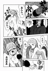 [Tsukimori Izumi] Rori Robiimu