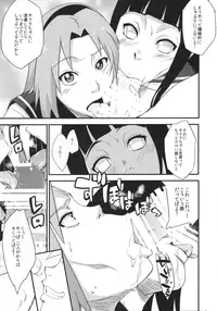 (C87) [Karakishi Youhei-dan Shinga (Sahara Wataru)] Haouju 2 (Naruto)