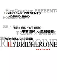 [FireCracker (Hoshino Shiho)] Hybrid Heroine (Prince of Tennis)