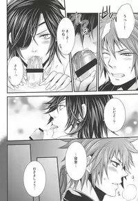 (HaruCC19) [Waradoko (Warabi Ginta)] SD ASSORTMENT3 (Sengoku Basara)