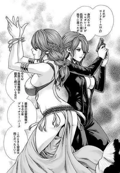 Uterus of the Blackgoat