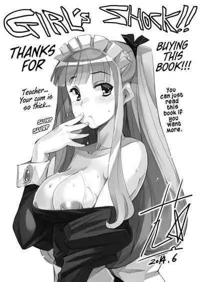 [Inu] GIRL's SHOCK!! [English] [Project-H] [Uncensored] [Digital]