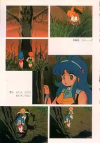 Cream Lemon Film Comics - Cream Lemon Part 10: Star Trap