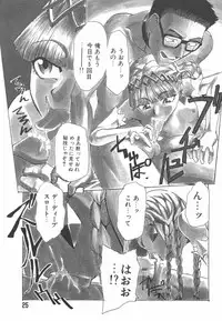 [Kakashi Asahiro] Hadaka no Oujo