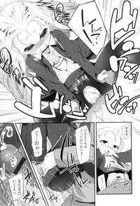 [Maeshima Ryo] LLOLL -Little Lips of Lovely Lolita-