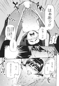 COMIC Penguin Club Sanzokuban 2007-01