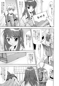 COMIC TENMA 2006-02