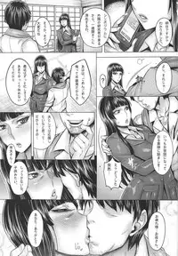 (C95) [Keigai Tengen (Momofuki Rio)] Inran Iemoto no Sennou Nakadashi Settai (Girls und Panzer)
