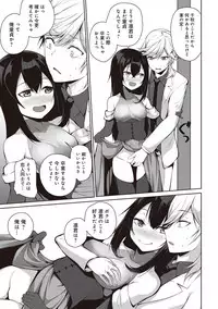 COMIC Ananga Ranga Vol. 35