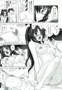 [Mita Kurumi] Tsukareta Kimi ni Toshiue Oppai