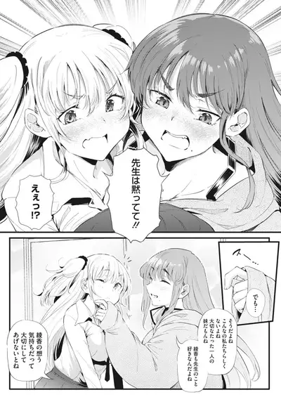 COMIC HOTMILK 2022-06 [Digital]