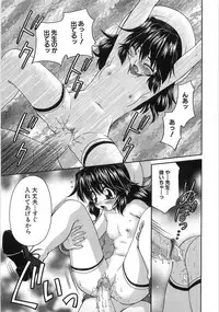 [Anthology] The Lolita