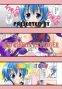 [RED RIBBON REVENGER (Various)] Medaka no Gakkou (Medaka Box) [Digital]