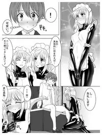 Circle Sansui Picchiri Suit Sakuhin Soushuuhen