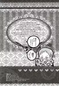 (HaruCC20) [Strawberry (Ichigo)] Candy Fairy (Nanatsu no Taizai)