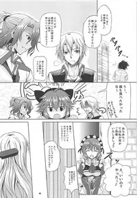 (C92) [The Seventh Sign (Kagura Yuuto)] Alisa's EP Collection (The Legend of Heroes: Trails of Cold Steel)