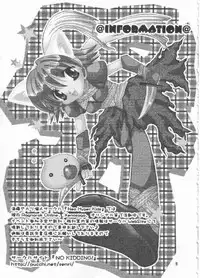 (C63) [Momoilock, Neo Hyper Kids (Kyousuke)] LOVE TRAP (Ragnarok Online)