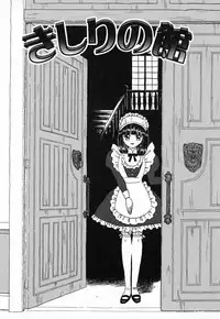 [Aro Hiroshi] Ookiku Nare