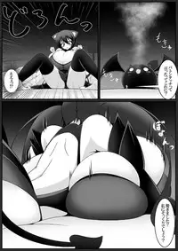 [Yuruyuru GTS (toka, moralgear)] "Akuma no Kimagure" & "Gouin Kyuuin!? Succubus Drain!!" [Digital]