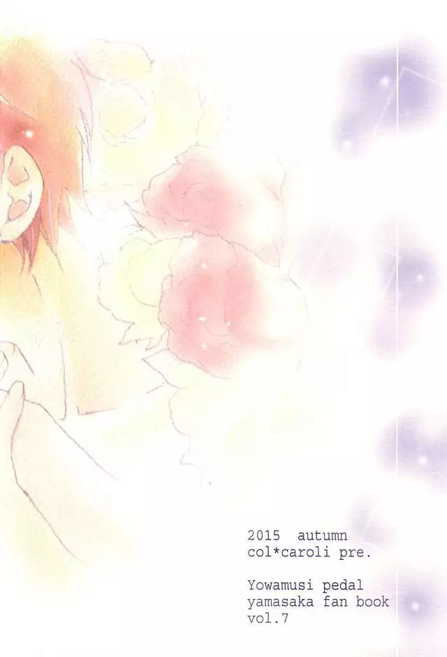 Zettai Muteki na Bokutachi