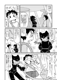 Fuziemon - "Space Adventurers Logbook Korea Trade Promotiom Corporation"