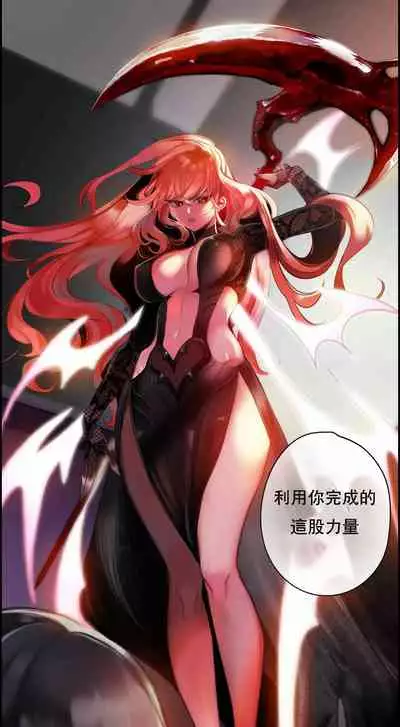 [Juder] Lilith`s Cord (第二季) Ch.77-93 end [Chinese]