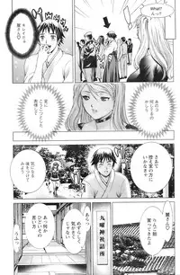 Action Pizazz 2008-12