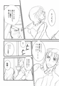 [Anthology] PetaFeti. 5