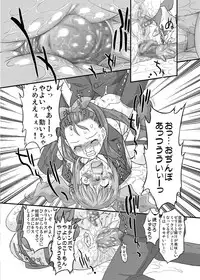 [OHTADO (Oota Takeshi)] Sweet Produce! SP (THE iDOLM@STER) [Digital]