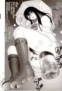 (C64) [KNOCKOUT (Various)] Oshiri de Kyu! 8 (Various)