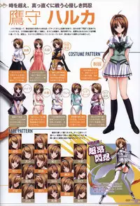 Choukou Sennin Haruka visual fanbook