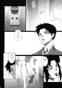 (COMIC1☆4) [Motchie Kingdom (Motchie)] Cosplay Shichae!!