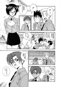 [Azuma Tesshin] Tenshi no Sasayaki Akuma no Kiss