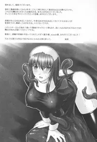 [Rindou] Ryoujoku no Rensa