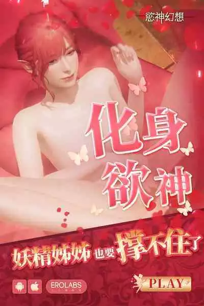 Doukyuusei AMN Gainen 2