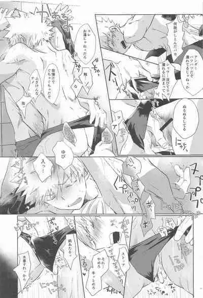 1COIN RANDEZVOUS - 10min Limited