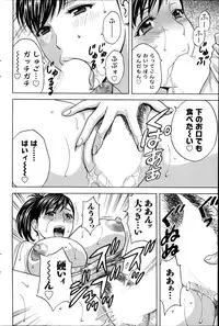 Action Pizazz 2014-11