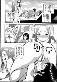 BUSTER COMIC 2014-01