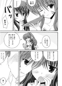 [Anthology] Ikusa in Otome ~Sengoku no Otome Anthology~