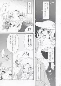 [Panda ga Ippiki (Komi Zumiko)] miss you (THE iDOLM@STER)